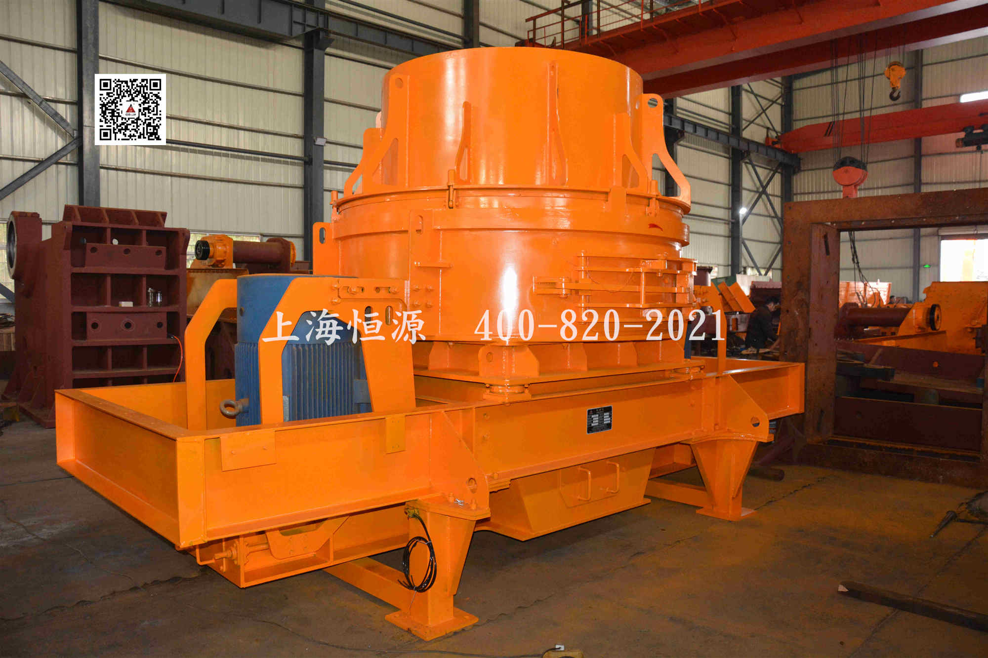立式制砂机