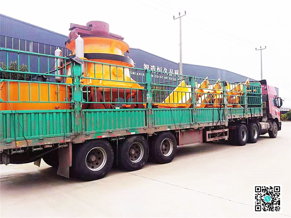 单缸圆锥破碎机