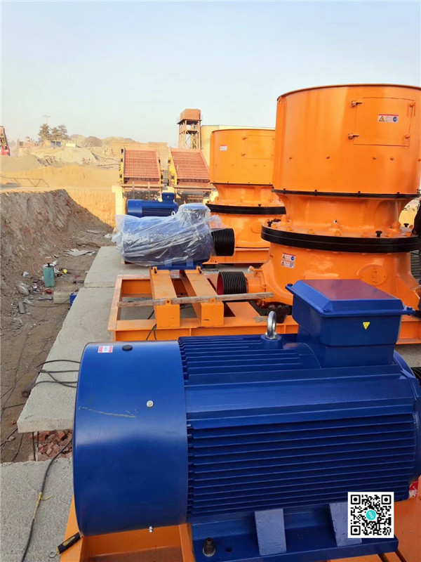 三台单缸圆锥破碎机